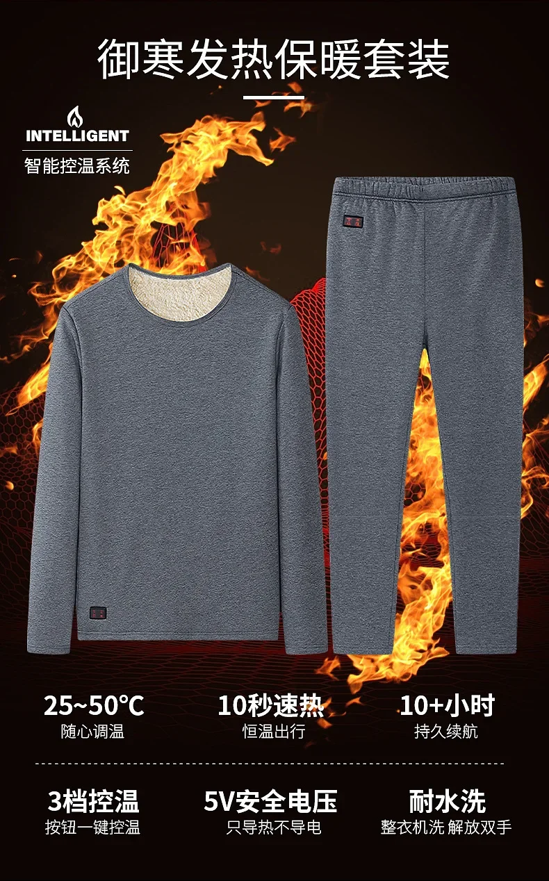 Men Winter Thermal Heated Jack - Thermal Long John บทวิจารณ์และราคา