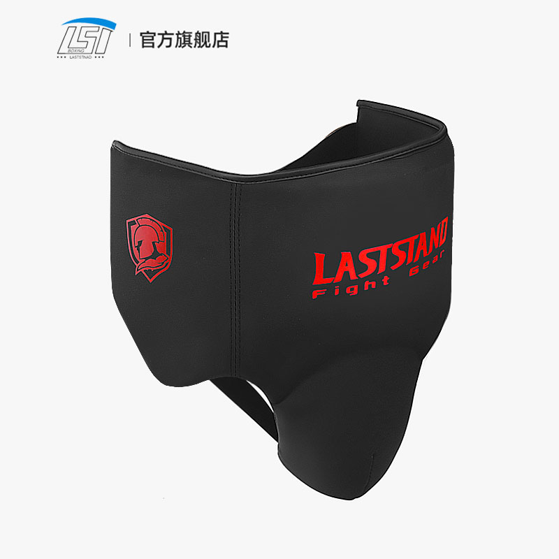 Groin Protector Cup Athletic C - Jockstrap Athletic บทวิจารณ์และราคา