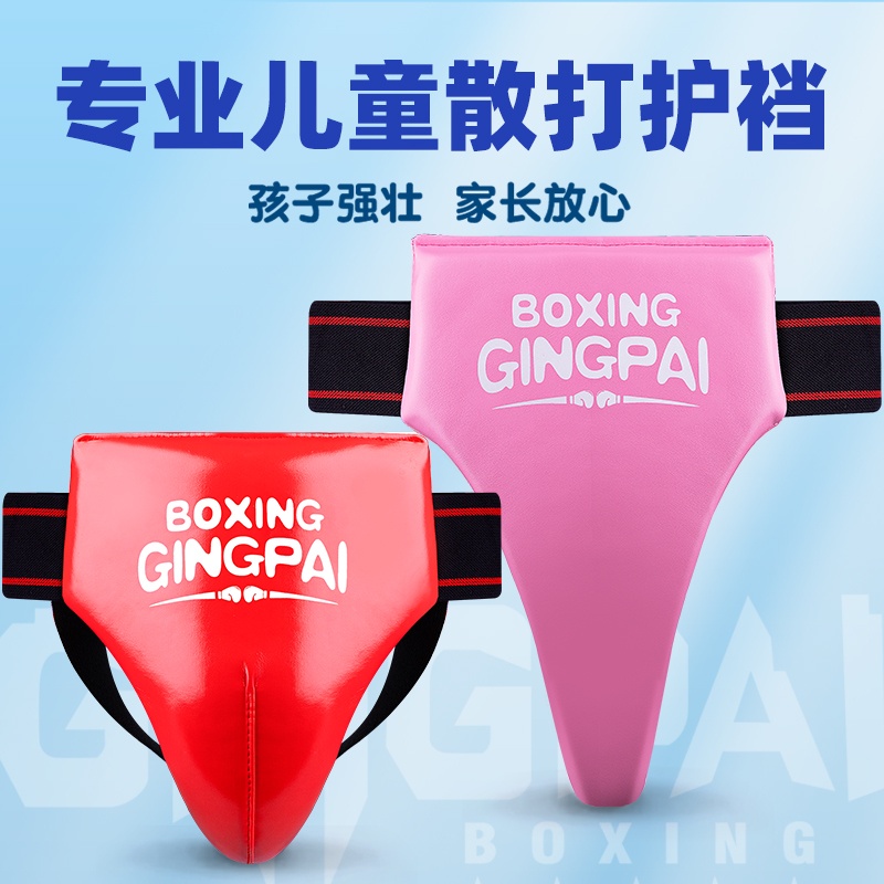Jockstrap Taekwondo Groin Pelv - Jockstrap Athletic บทวิจารณ์และราคา