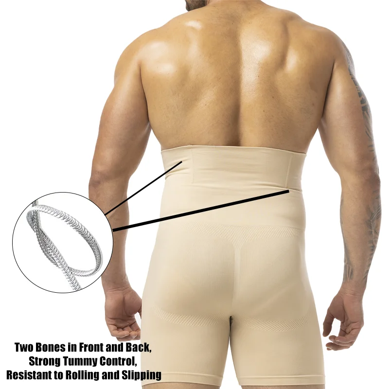 Men Slimming Brief High Waist  - Pouch Boxer Pouch บทวิจารณ์และราคา