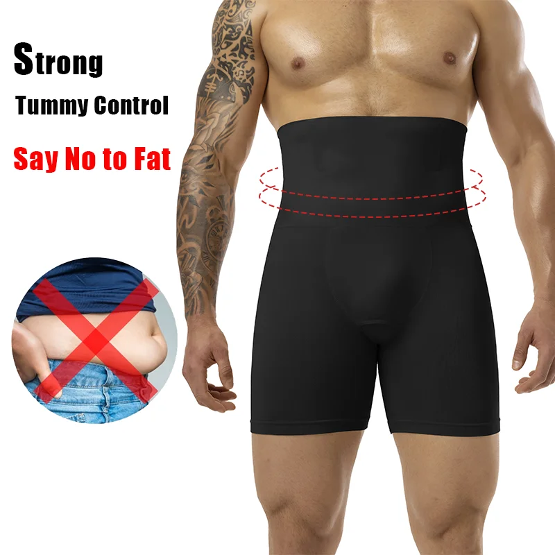 Men Slimming Brief High Waist  - Pouch Boxer Pouch บทวิจารณ์และราคา