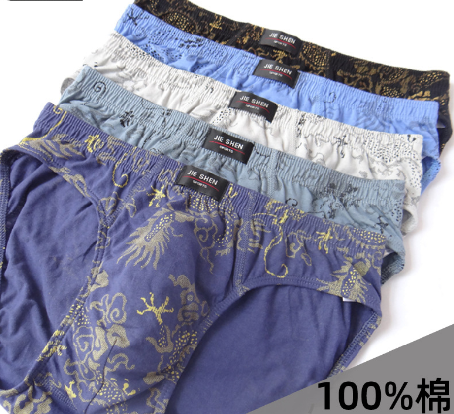 100% Cotton Briefs Mens Comfor - Multi Pack Underwear บทวิจารณ์และราคา